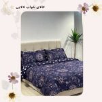 کد 001 | کالای خواب لالایی