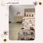 کد 011 | کالای خواب لالایی