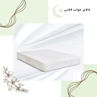 کد 012 | کالای خواب لالایی