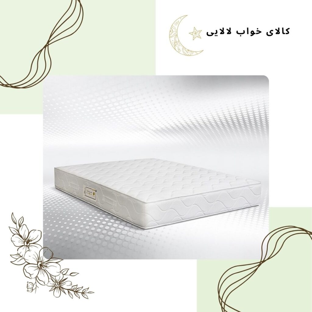 کد 013 | کالای خواب لالایی