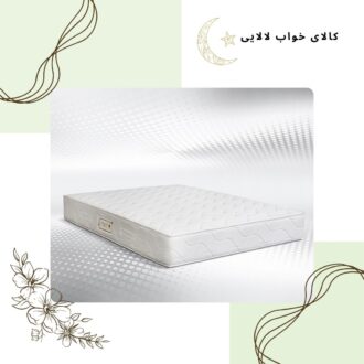 کد 013 | کالای خواب لالایی