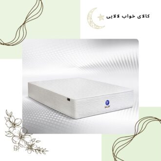 کد 014 | کالای خواب لالایی