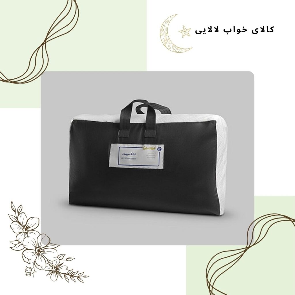 کد 015 | کالای خواب لالایی