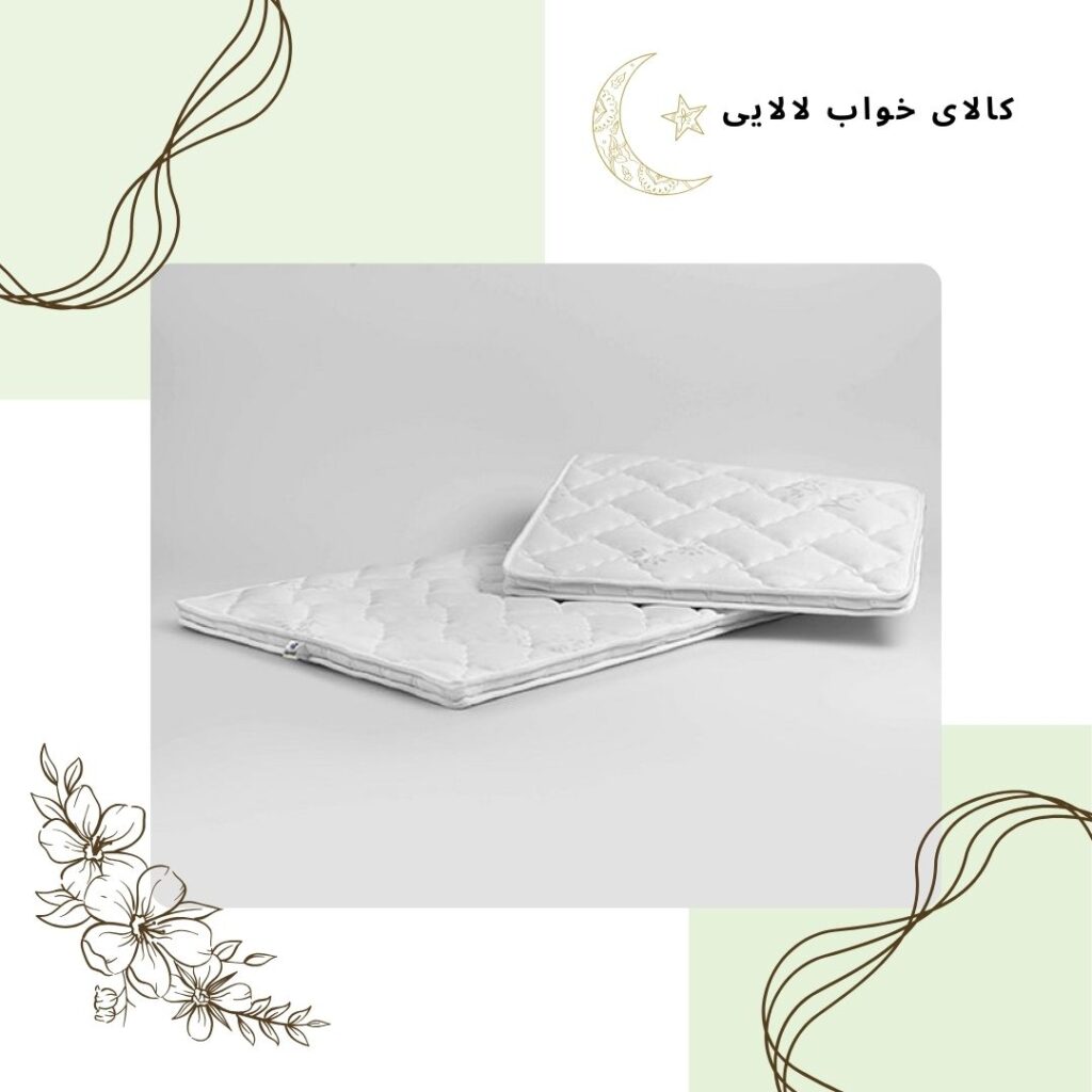 کد 016 | کالای خواب لالایی