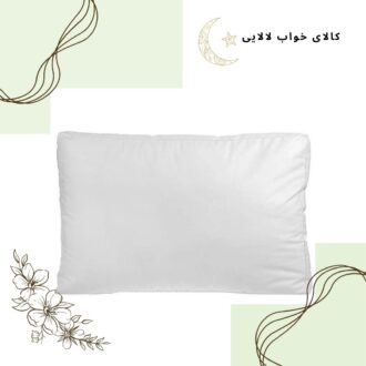 کد 018 | کالای خواب لالایی