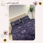 کد 003 | کالای خواب لالایی