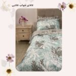 کد 005 | کالای خواب لالایی