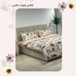 کد 009 | کالای خواب لالایی