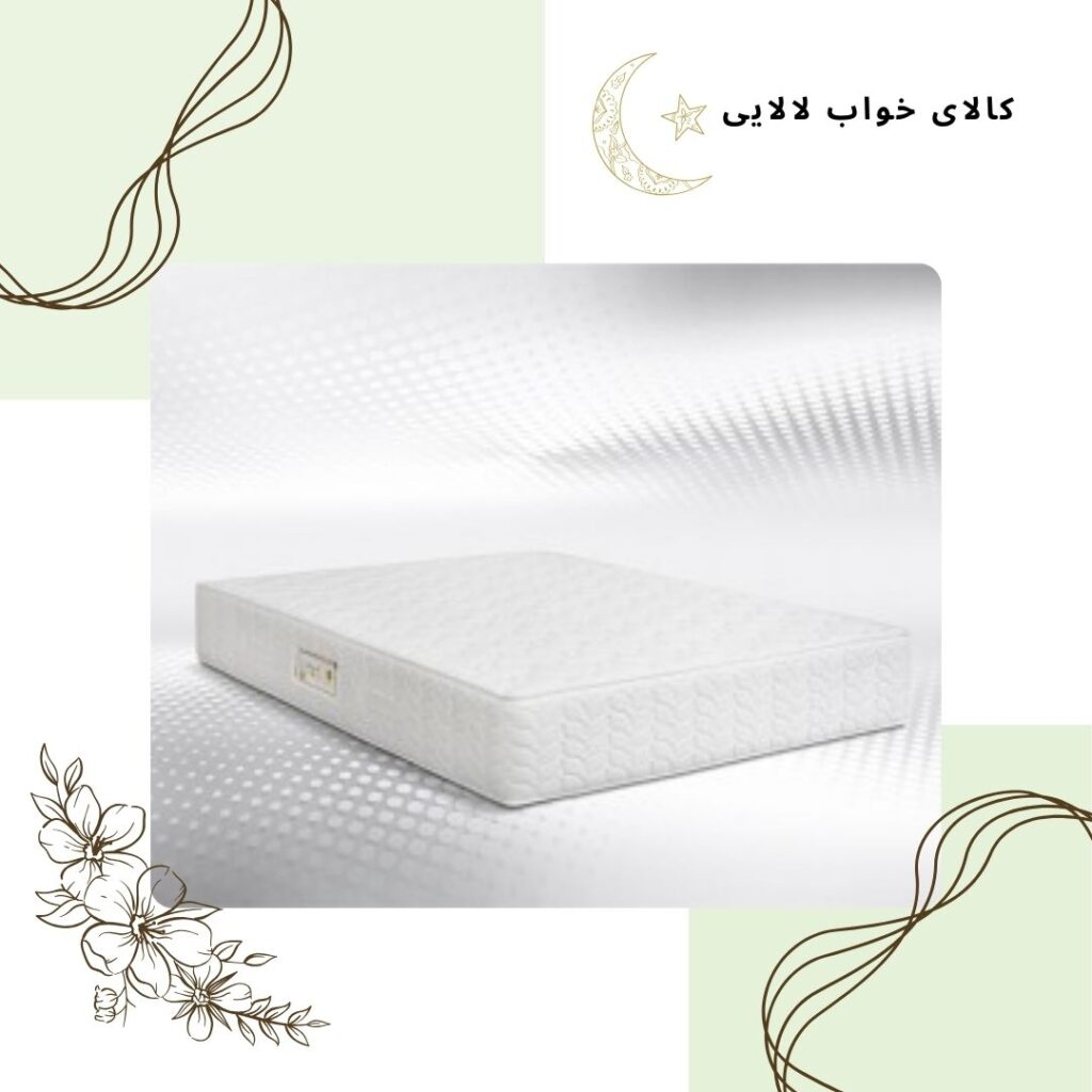 تشک اولترا کد 021 | کالای خواب لالایی