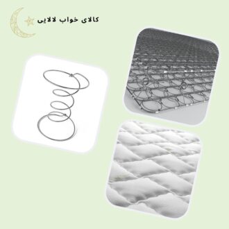 بونل 3 کد 046 | کالای خواب لالایی