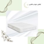 بونل 2 کد 049 | کالای خواب لالایی