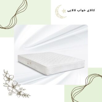 بونل 5 کد 051 | کالای خواب لالایی