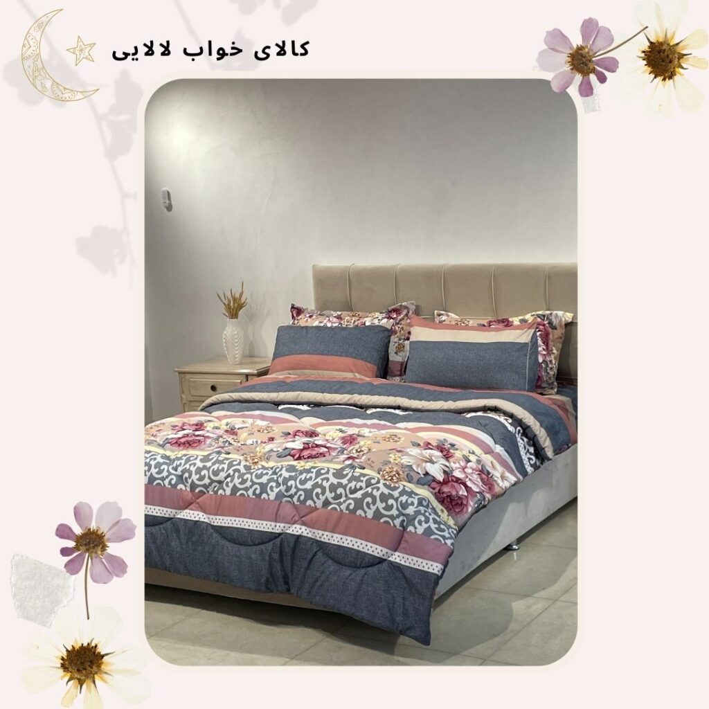 روتختی کد 012 | کالای خواب لالایی