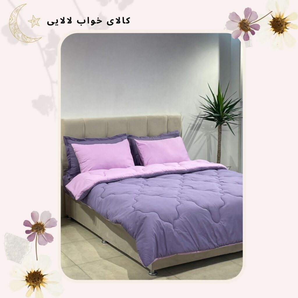 روتختی کد 022 | کالای خواب لالایی