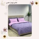 روتختی کد 022 | کالای خواب لالایی