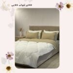 روتختی کد 023 | کالای خواب لالایی