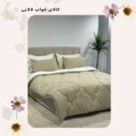 روتختی کد 024 | کالای خواب لالایی