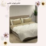 روتختی کد 025 | کالای خواب لالایی