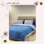 روتختی کد 026 | کالای خواب لالایی