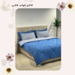 روتختی کد 027 | کالای خواب لالایی