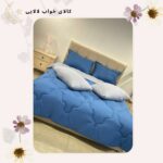 روتختی کد 028 | کالای خواب لالایی