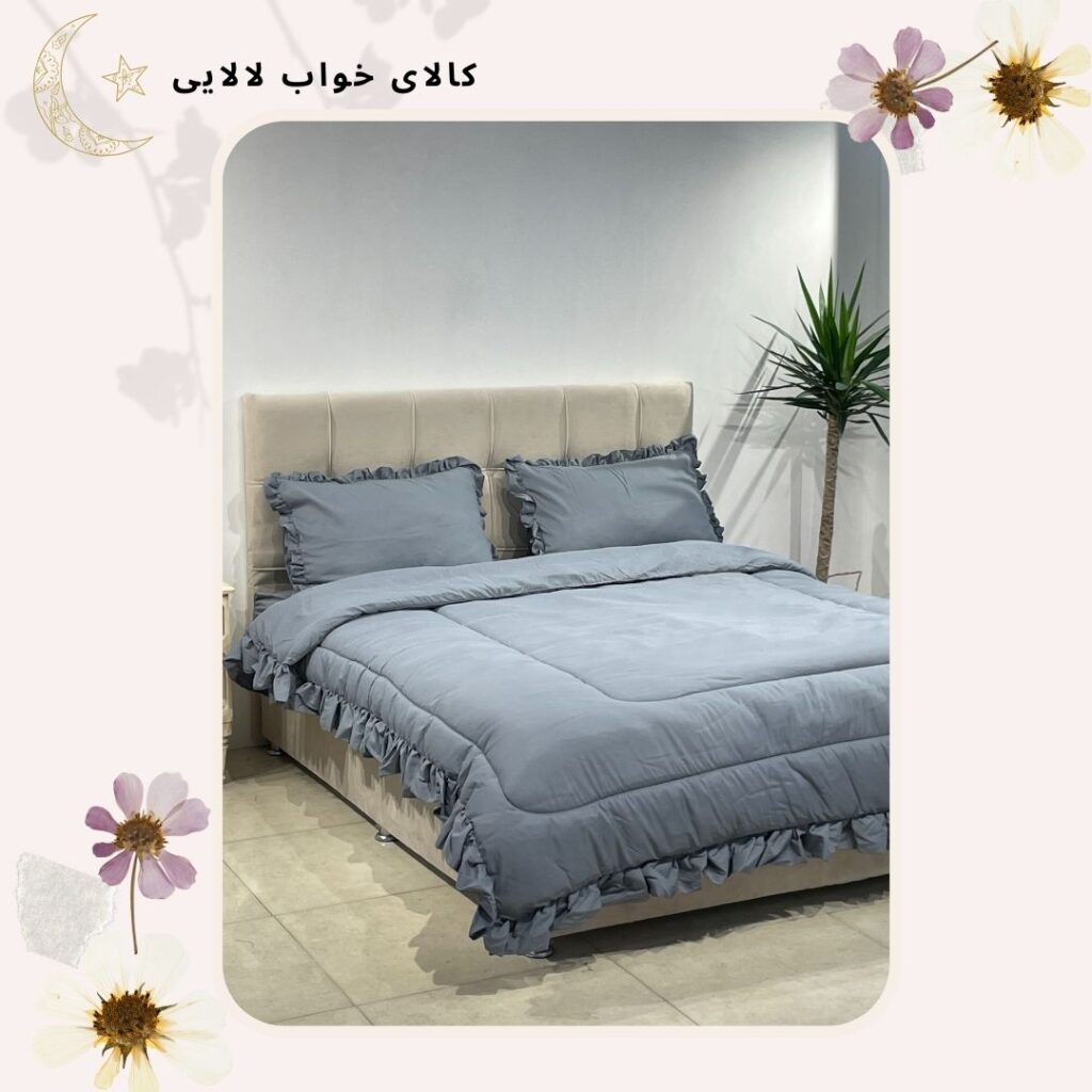 روتختی کد 030 | کالای خواب لالایی