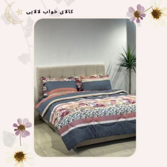 روتختی کد 013 | کالای خواب لالایی