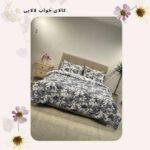 روتختی کد 034 | کالای خواب لالایی