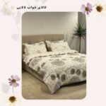 روتختی کد 014 | کالای خواب لالایی