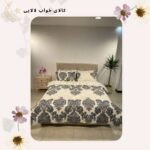 روتختی کد 036 | کالای خواب لالایی