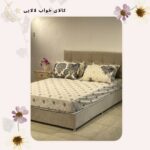 روتختی کد 038 | کالای خواب لالایی