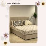 روتختی کد 039 | کالای خواب لالایی