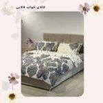 روتختی کد 040 | کالای خواب لالایی