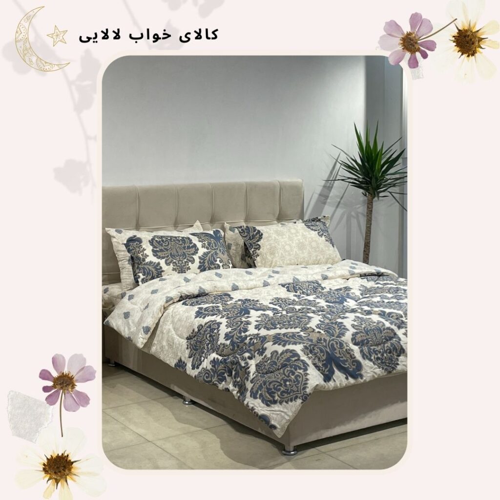 روتختی کد 041 | کالای خواب لالایی