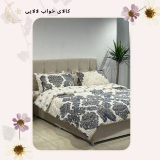 روتختی کد 041 | کالای خواب لالایی