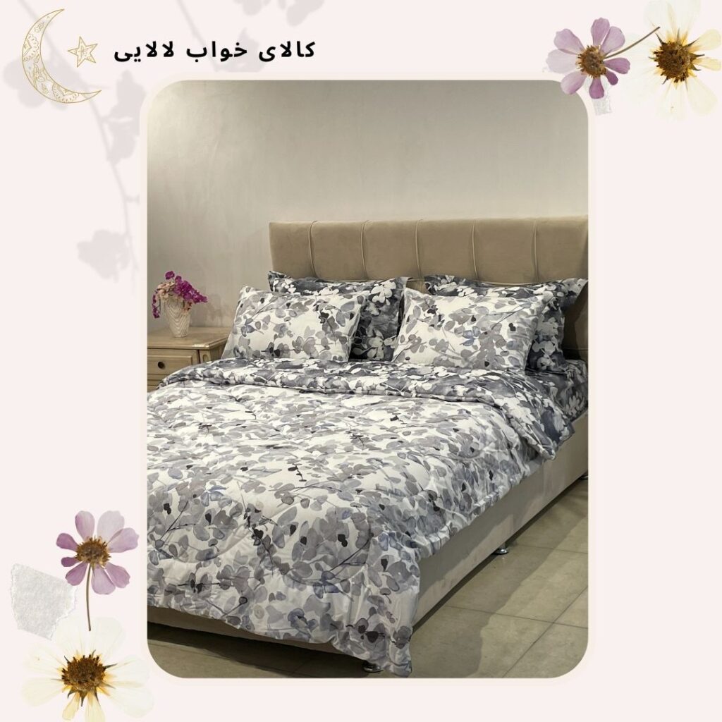 روتختی کد 043 | کالای خواب لالایی