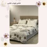 روتختی کد 015 | کالای خواب لالایی