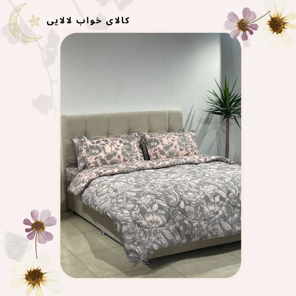 روتختی کد 016 | کالای خواب لالایی