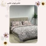 روتختی کد 016 | کالای خواب لالایی