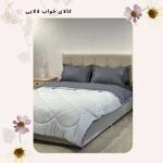 روتختی کد 018 | کالای خواب لالایی