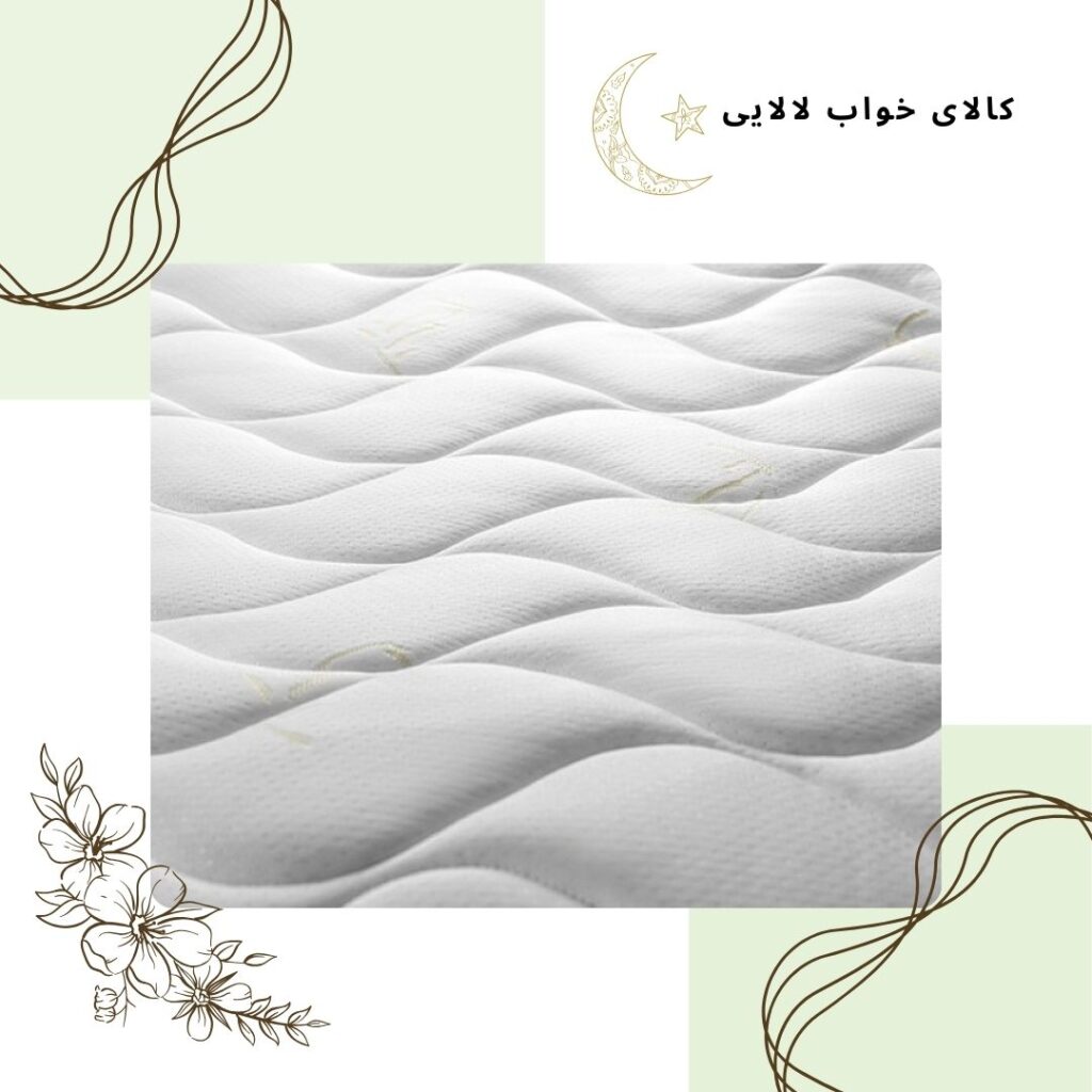 تشک رویا مدل مدیکال 2 | کالای خواب لالایی