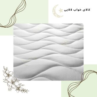 تشک رویا مدل مدیکال 2 | کالای خواب لالایی