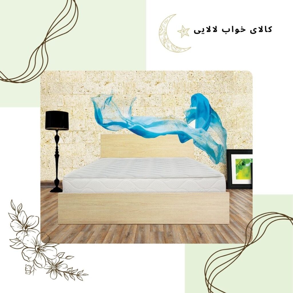 تشک رویا مدل مدیکال 4 | کالای خواب لالایی