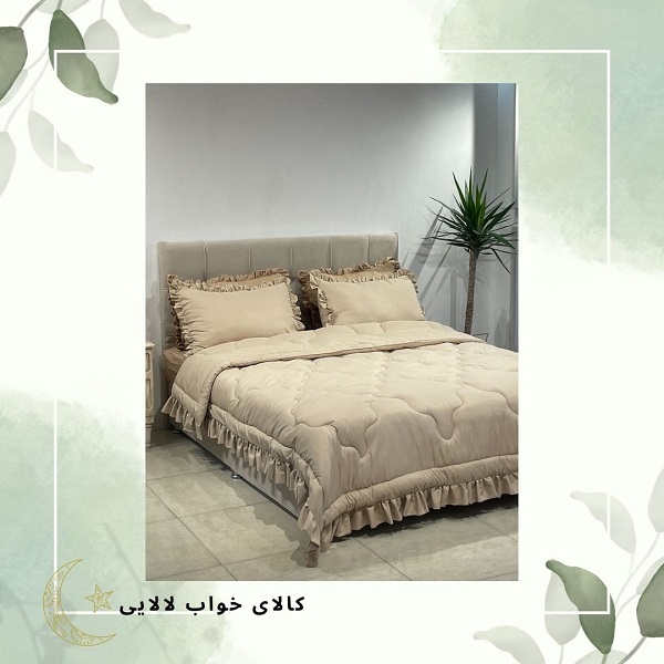 روتختی جدید 1404 مدل 11 | کالای خواب لالایی