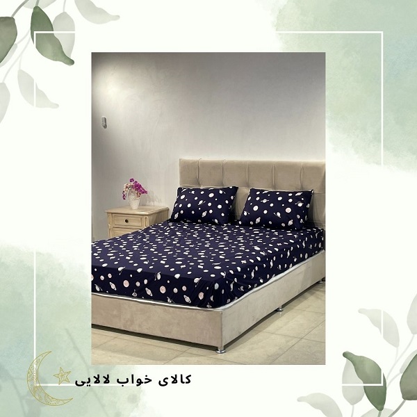 روتختی جدید 1404 مدل 12 | کالای خواب لالایی