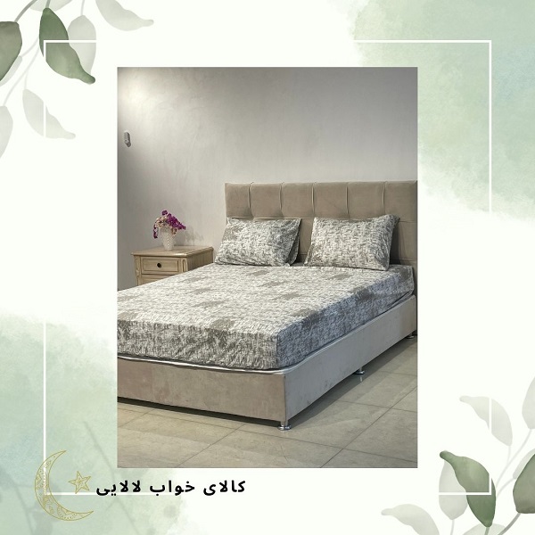 روتختی جدید 1404 مدل 13 | کالای خواب لالایی