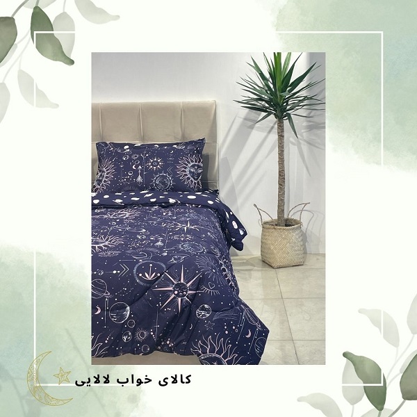 روتختی جدید 1404 مدل 18 | کالای خواب لالایی