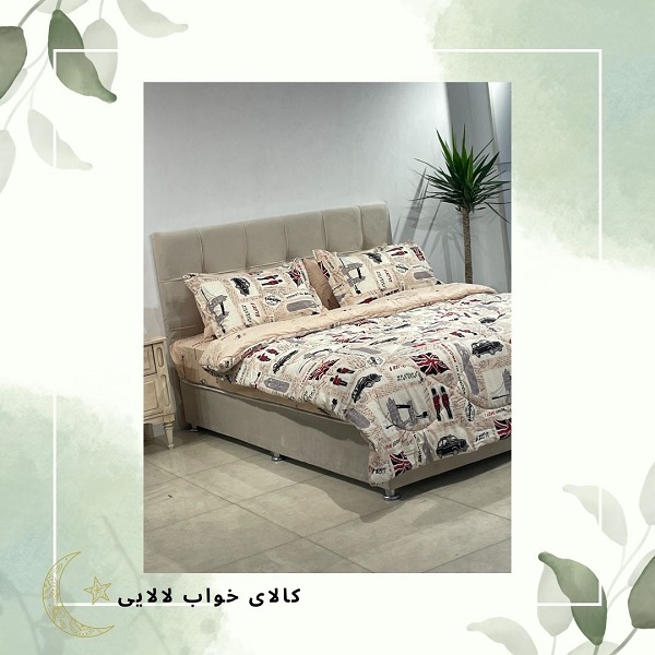 روتختی جدید 1404 مدل 20 | کالای خواب لالایی