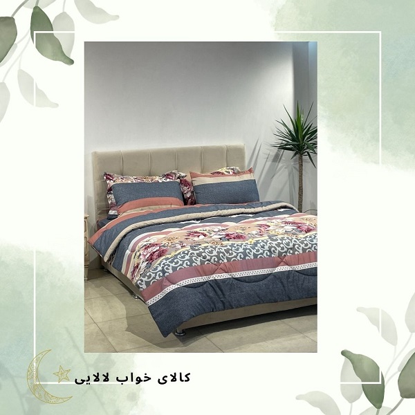 روتختی جدید 1404 مدل 3 | کالای خواب لالایی