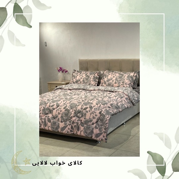 روتختی جدید 1404 مدل 5 | کالای خواب لالایی